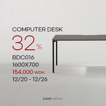 [HOT SALE 34%] 컴퓨터 책상 BDC016 (1600x700)